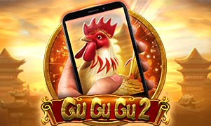 Gu Gu Gu 2 M 